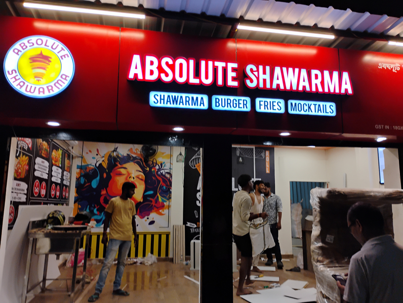 Cover photo of cityscape : Led Sign board / Glow sign Board / SS Letter /Acrylic Sign Board / 3D Sign board Manufacturer in Guwahati